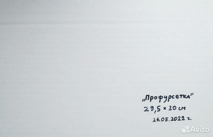 Живопись. Картина Акрил Собака