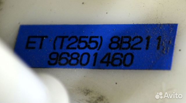 Топливный насос Chevrolet / Daewoo Эпика