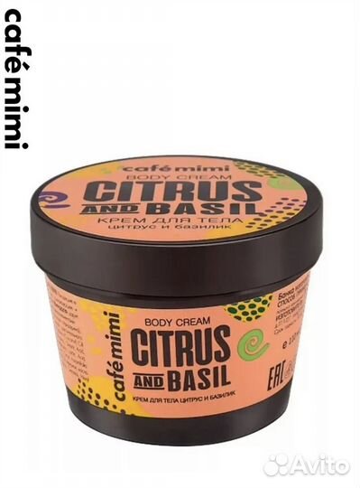 Косметика для тела пакетом