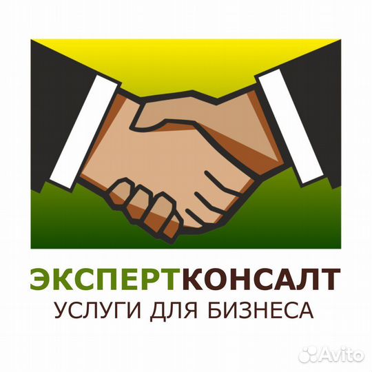 Готовое ооо с оборотами и без