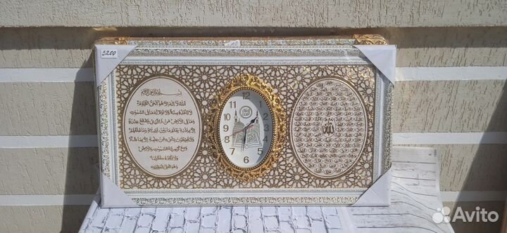 Мусульманские картины, часы с Дуа, Шамаиль,Дуа