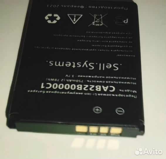 Аккумулятор для телефонов Alcatel One Touch