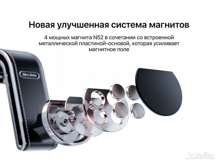 Автодержатель для телефона Bestrix