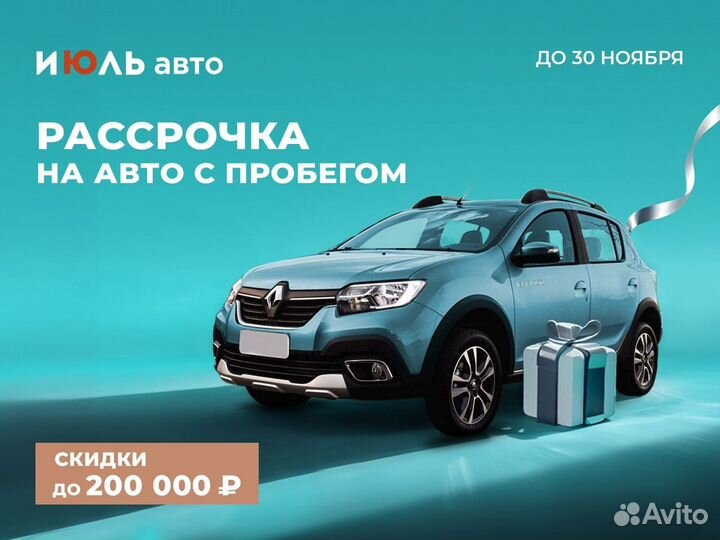 Geely Monjaro 2.0 AT, 2023, 20 км