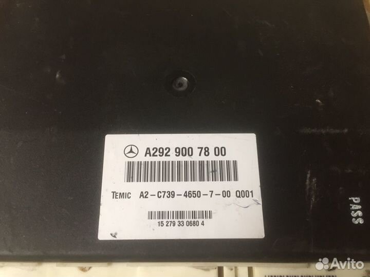 Блок управления пневмоподвеской Mercedes Gle-Class