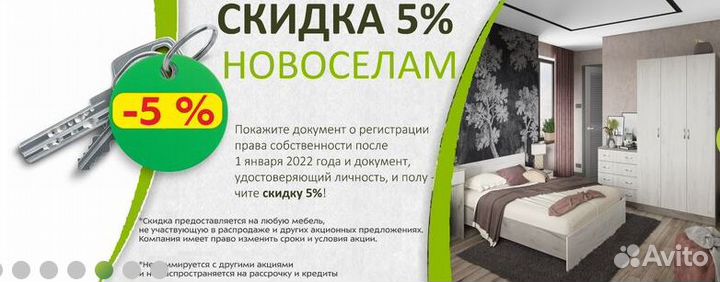 Шкаф 3х створчатый Хелен шк 06 в наличии