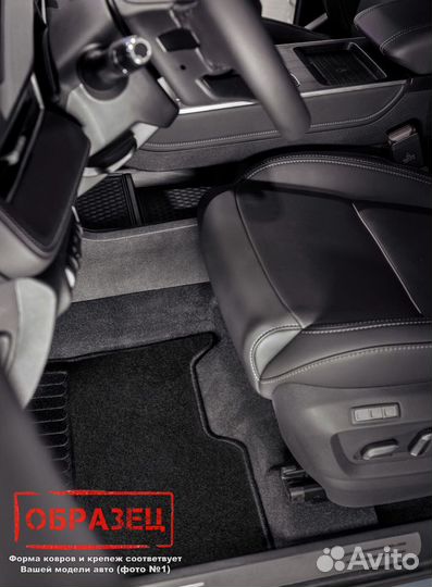 Коврики в Toyota Fortuner II AN160 2015 - Н.В