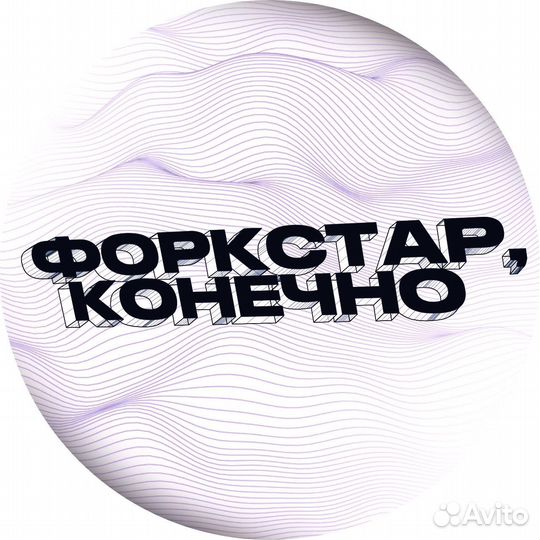 Сведение/мастеринг треков, написание аранжировок