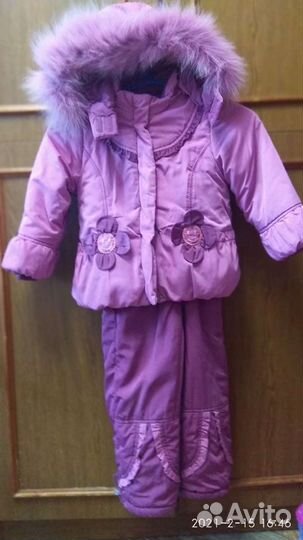 Костюм зимний