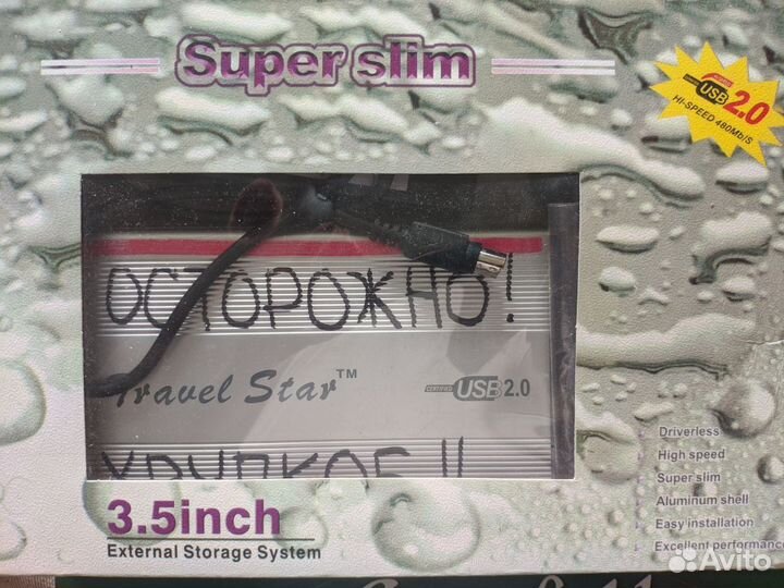 Внешний корпус HDD IDE - USB 2.0