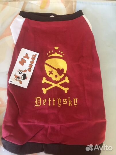 Одежда для собак