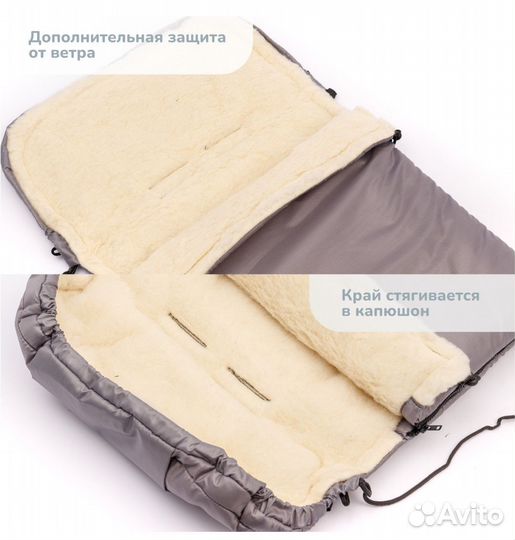 Зимний конверт в коляску (в сани)на овчине