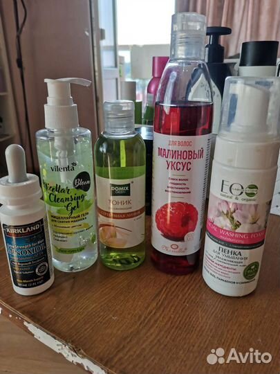 Уходовая косметика