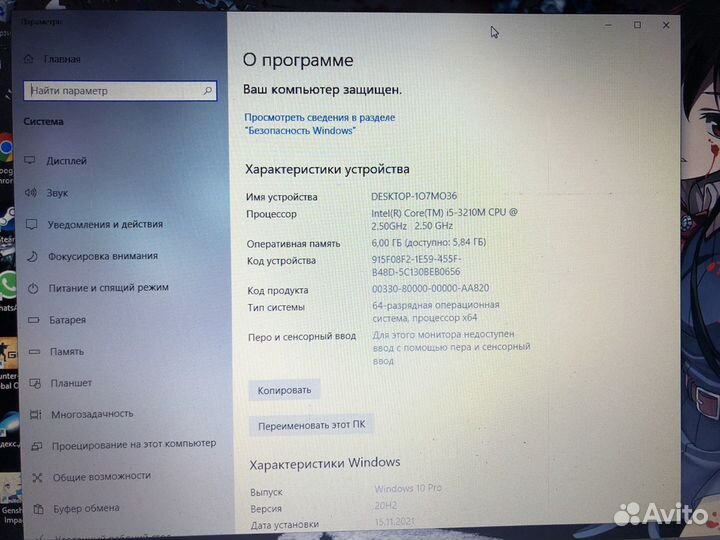 Игровой ноутбук