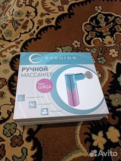 Ручной массажер evsorpe,модель ginga