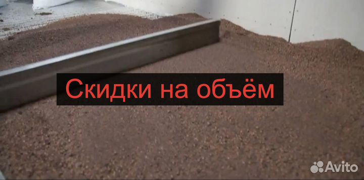 Сухая засыпка KeraFloor. Оптом, 8200 мешков