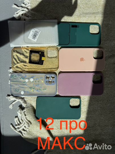 Чехлы на iPhone 11, 12 / 12pro, 12 pro max, 14 +