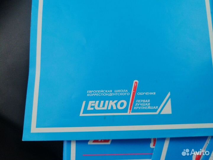 Французский для начинающих. Пособие ешко