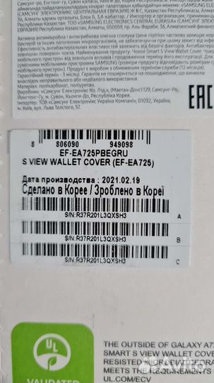 Чехол Samsung Galaxy A72 Black