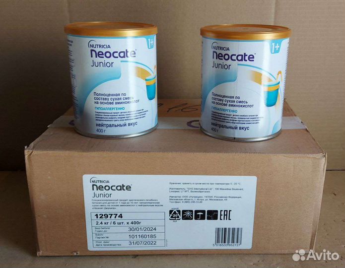 Неокейт джуниор