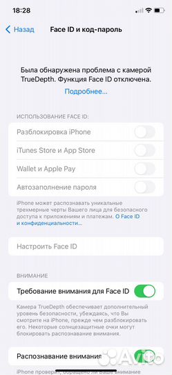 iPhone Xr, 64 ГБ