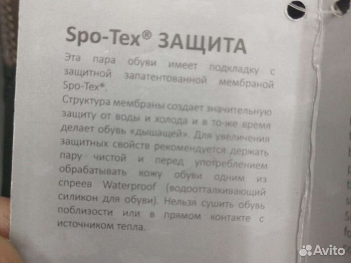 Трекинговые ботинки 41