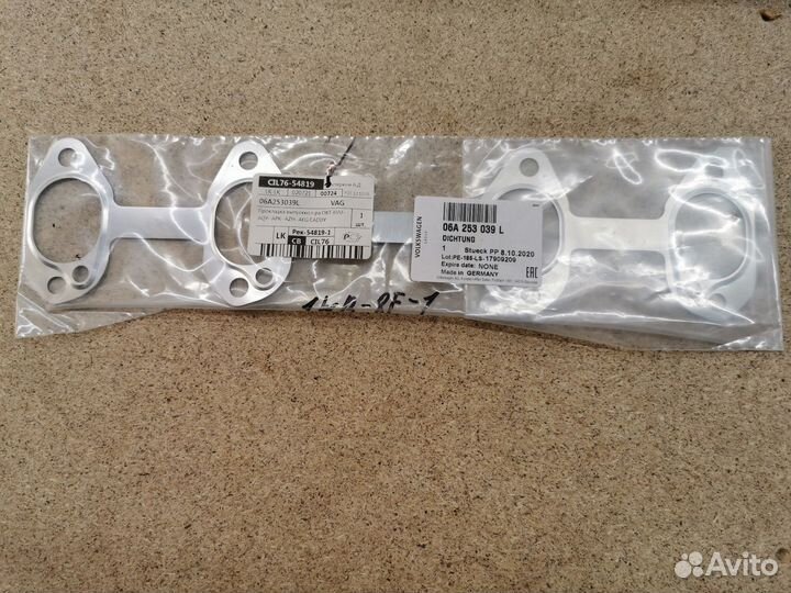 Прокладка коллектора