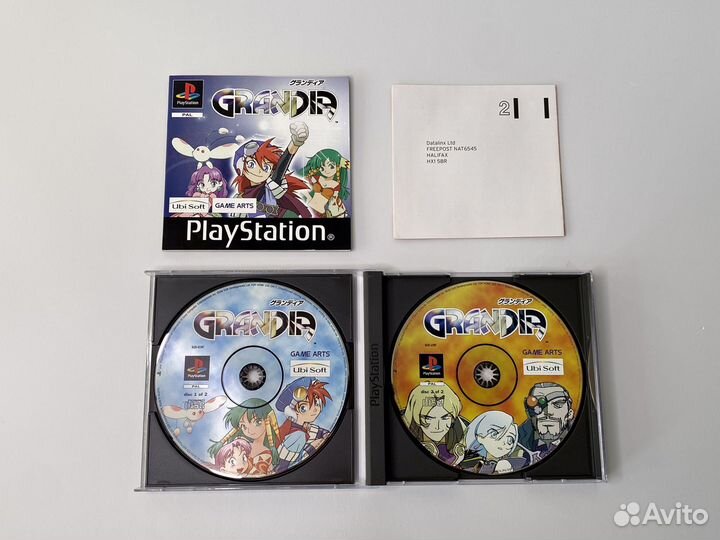 Grandia / PS1
