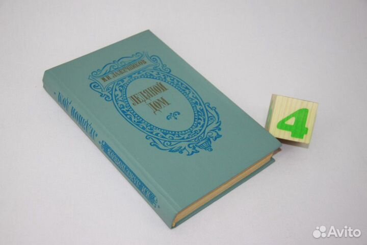 Эоловы арфы