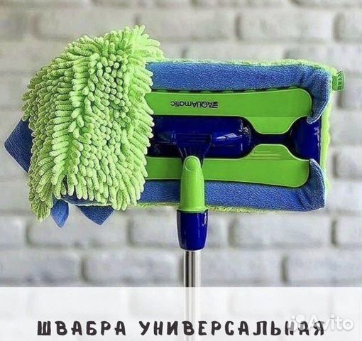 Пылесос швабра