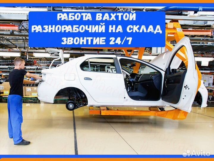 Сварщик вахта до 59 смен проживание