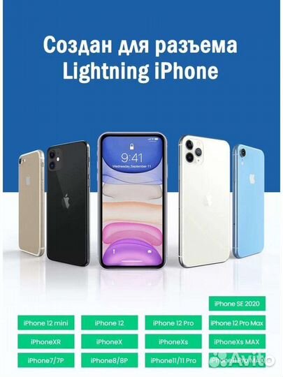 Аудио адаптер Lightning-AUX Jack 3.5 mm