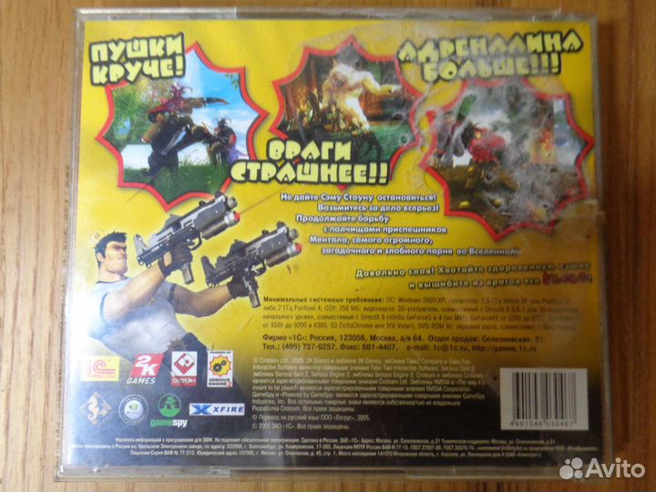 Диски с играми на пк,Крутой Сэм 2,dune 2000