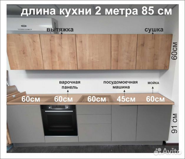 Кухня выставочный образец