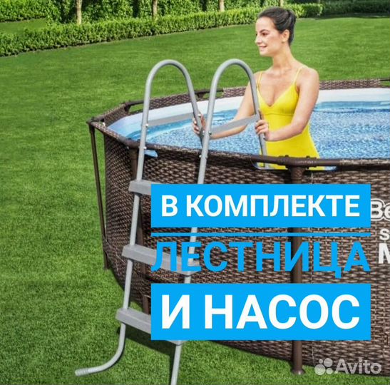 Бассейн каркасный Ротанг