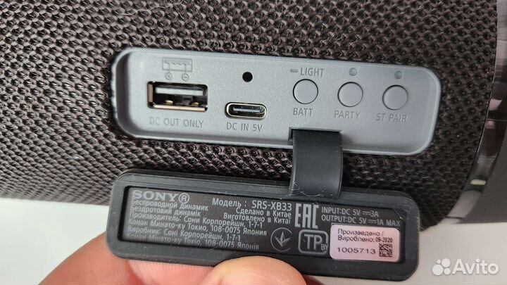 Блютуз колонка Sony XB33