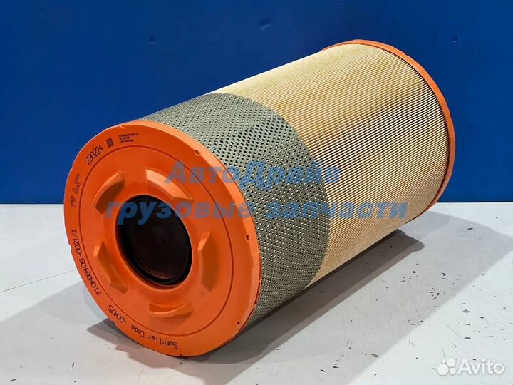 Фильтр воздушный Sitrak C5H, C7H и Howo T5G, T7H