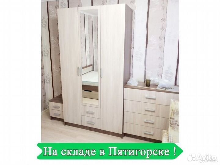 Шкаф 3 х створчатый Гармония с зеркалом