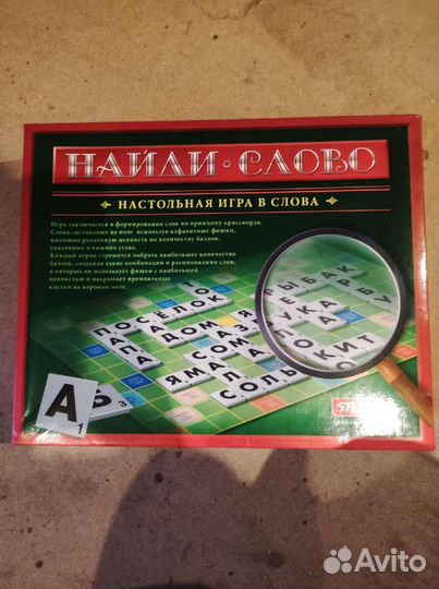 Настольная игра