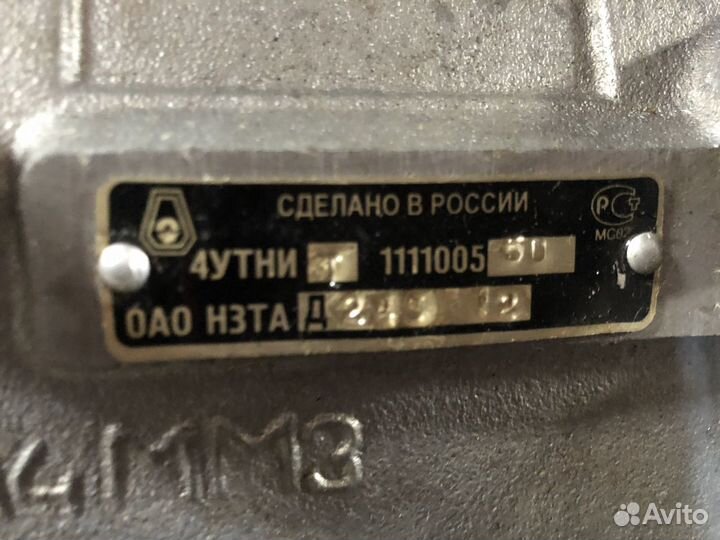 Тнвд ЗИЛ-5301, мтз-100, Бычок Д-245-12 новый