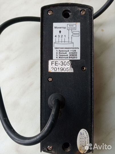 Вызывная панель для видеодомофона б/у