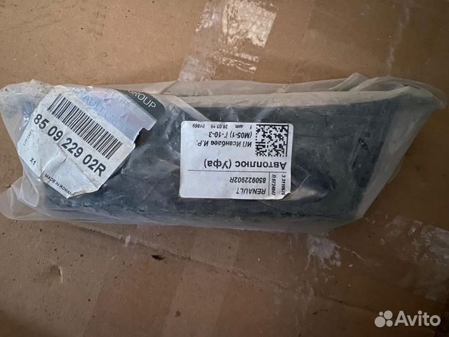 Абсорбер заднего бампера правый renault logan 2