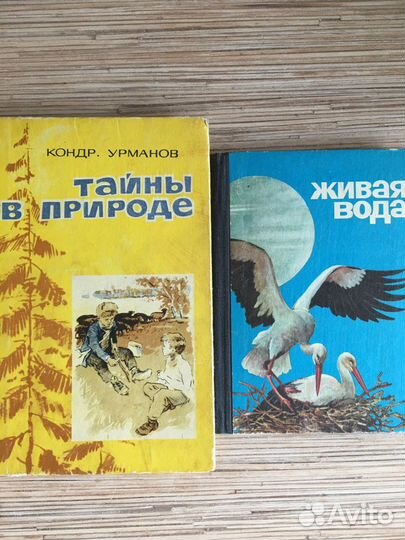 Книги об охоте