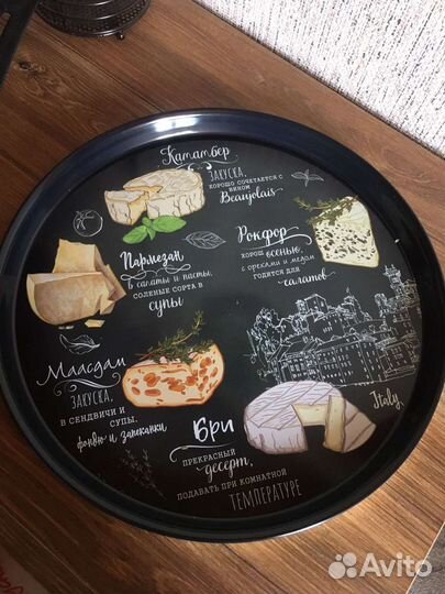 IKEA Поднос Солблект и подносы металл