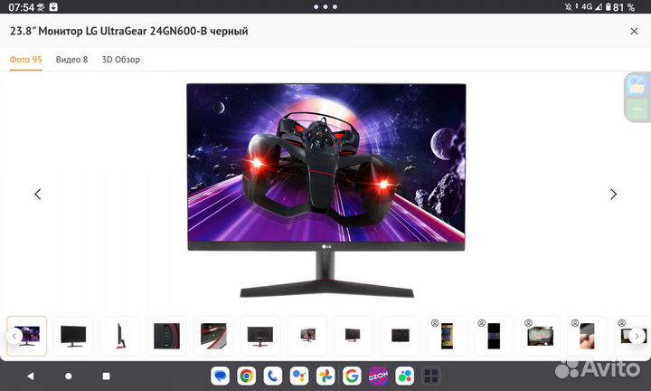 Монитор 144 гц lg