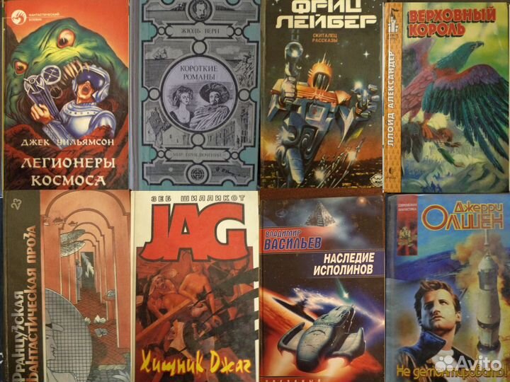 Фантастика, приключения