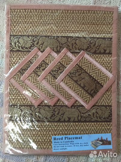 Плейсмат плетенные (салфетки сервировочные)