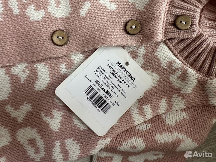 Комплект на выписку для новорожденных