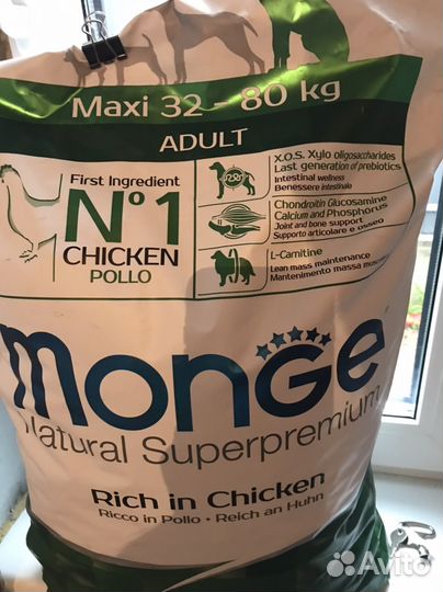 Сухой корм для собак