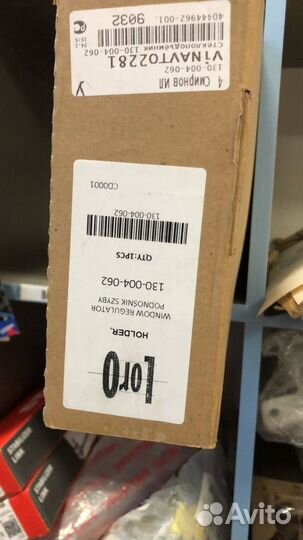 Стеклоподьемник BMW 745Li перед. прав. без мотора